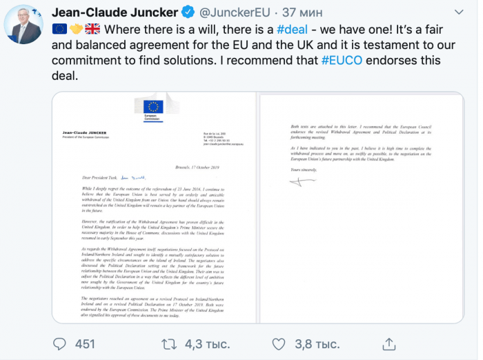 Jean-Claude Juncker. Twitter