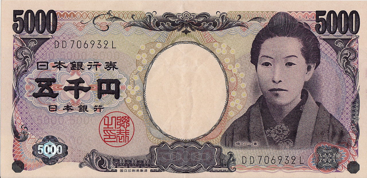 История валют. Японская йена